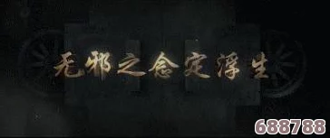 xaxwas was wasxilxi1x: 神秘代码背后的惊天秘密,解密游戏世界的隐藏真相 xaxwas was wasxilxi1x: 神秘代码背后的惊天秘密,解密游戏世界的隐藏真相
