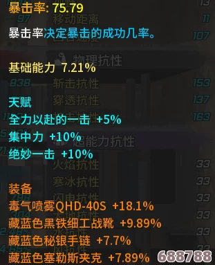 纷争终结者：深度攻略秘籍大，全关卡通关策略专享区！