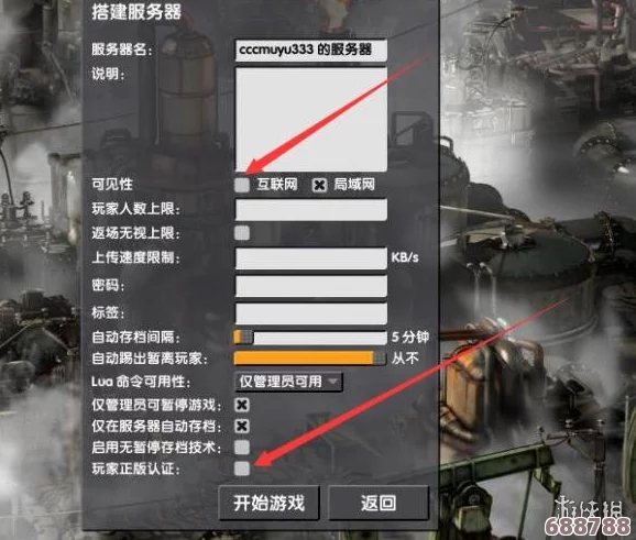 《异星工厂》v0.16.51：游侠平台一键联机攻略+中文免安装硬核体验指南！