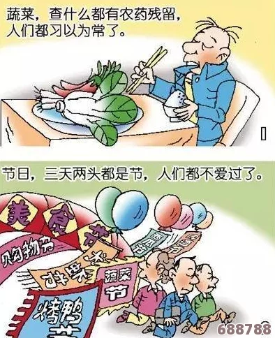 羞羞漫画 喷水漫画：用户热评揭秘热血与搞笑并存的奇妙风格，尽享轻松与刺激的视觉盛宴！