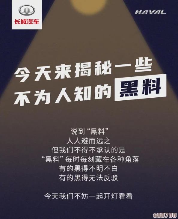黑料 今日看料：深度解析用户反馈与见解，揭示潜在真相与价值！