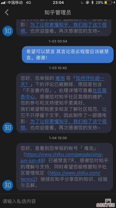 黑料 今日看料：深度解析用户反馈与见解，揭示潜在真相与价值！