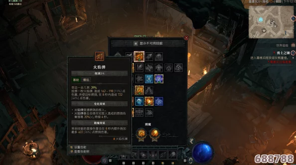 解锁终极力量!暗黑破坏神4法师15级专属附魔冒险任务启程 解锁终极力量!暗黑破坏神4法师15级专属附魔冒险任务启程