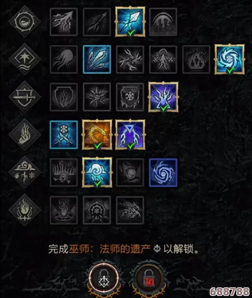 解锁终极力量!暗黑破坏神4法师15级专属附魔冒险任务启程 解锁终极力量!暗黑破坏神4法师15级专属附魔冒险任务启程