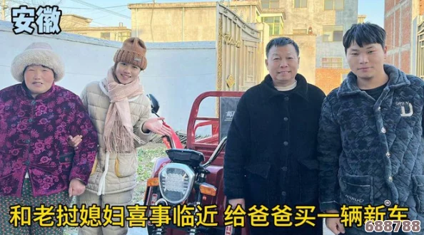 我把媳妇送给父亲的礼物,竟让老爸笑得合不拢嘴!这份孝心太有创意了