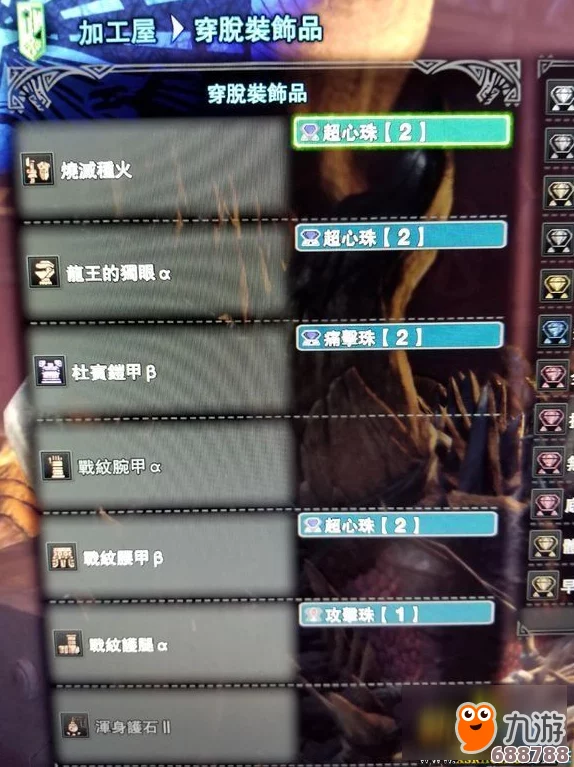 怪物猎人世界:精通统枪奥义,掌握狩猎新利器全面教程 怪物猎人世界:精通统枪奥义,掌握狩猎新利器全面教程