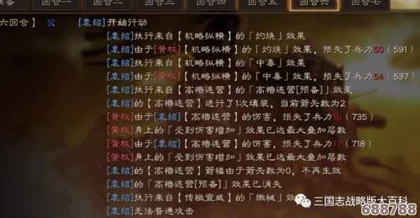 皇后1v3前后：用户评价与见解揭示了游戏平衡性的深度讨论与策略调整的必要性