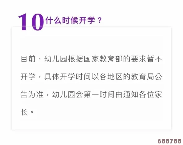 皇后1v3前后：用户评价与见解揭示了游戏平衡性的深度讨论与策略调整的必要性