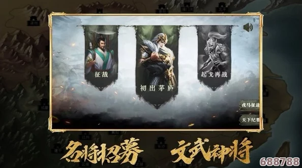 少年名将攻略：探索少年英雄们的战斗魅力与成长之路，领悟策略与勇气的完美结合