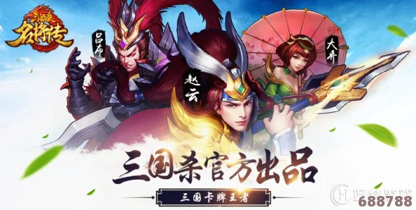 少年名将攻略：探索少年英雄们的战斗魅力与成长之路，领悟策略与勇气的完美结合