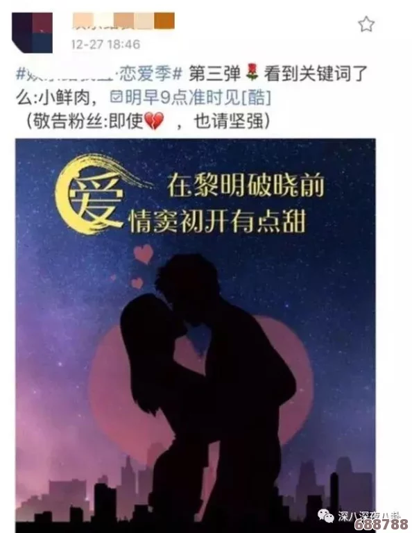 男生和女生在一起愁愁愁视频素材，恋爱修炼手册大公开，解锁甜蜜相处新技能