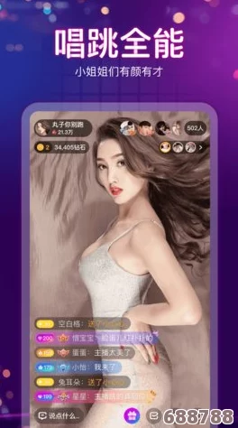 蜜桃视频免费在线观看：用户盛赞画质清晰、内容丰富，引领在线视频观看新风潮！