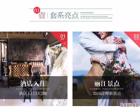 微信小游戏王者征途折扣号：玩家热议超值福利，畅享绝佳游戏体验！