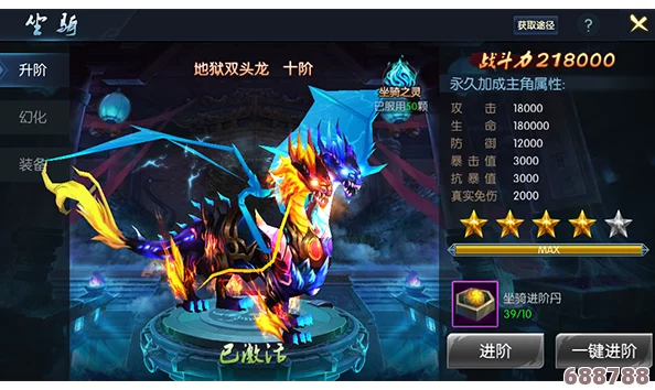 FF14：如何解锁并驾驭传奇麒麟坐骑的绝密攻略！