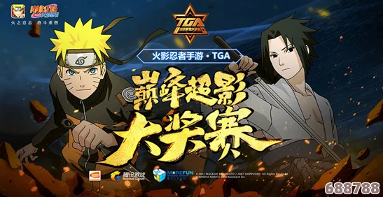火影18：忍者世界的巅峰对决，谁将成为最强影？