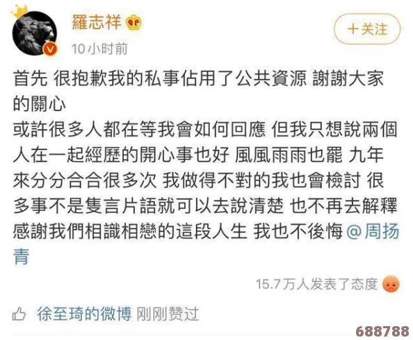 黑料门独家爆料fun：揭秘背后真相，用户热议引发广泛关注与思考