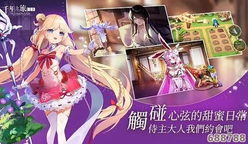 少女たちよ观看动漫游戏，开启奇幻冒险，共赴二次元世界的魔法盛宴