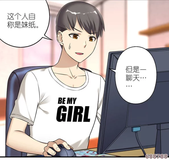 AV漫画打开介面：网友热评与评分揭示最受欢迎作品，快来看看