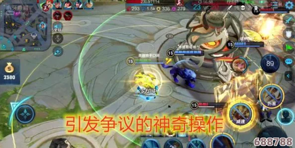 王者女芵雄被操：玩家热议角色设计与平衡性，争议不断引发讨论与期待