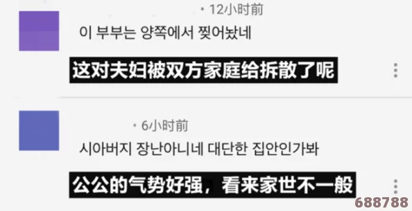黑聊网独家猛料：用户纷纷表示体验超乎想象，虚拟沟通新方式引发热议与期待