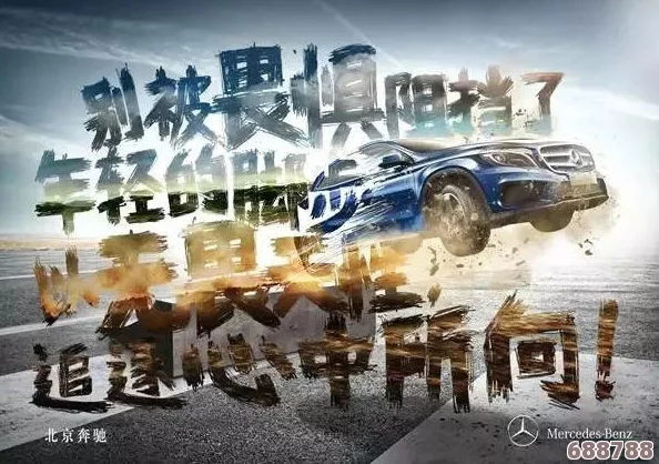 欧美狂交：深入解析这场文化碰撞下的激情与挑战，体验多元视角的真实评价与见解
