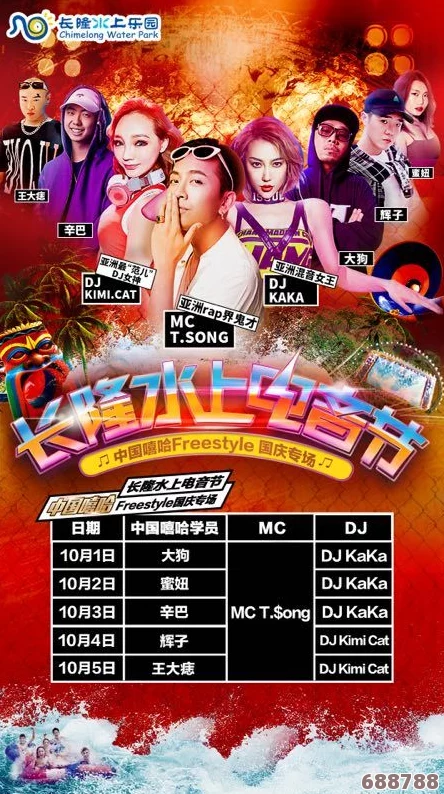 打造完美家庭派对：全方位攻略秘籍，尽享欢乐时光专区！