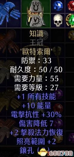 暗黑2重制版:符文之语'眼光',打造攻略与实战效能深度评测! 暗黑2重制版:符文之语'眼光',打造攻略与实战效能深度评测!