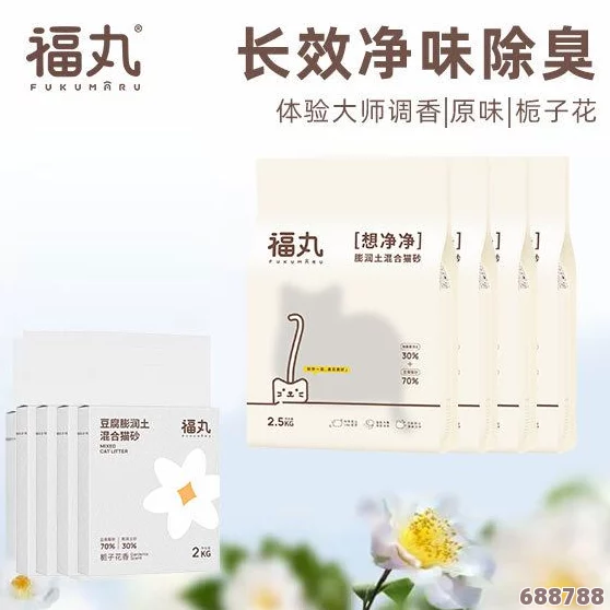 “可不可以干湿我”网友热议：这款产品真能让你体验前所未有的清爽与舒适感吗？