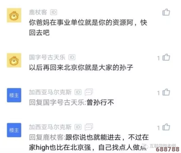 用户的吐槽与见解共同揭示了“黄片的原神”背后的深刻寓意与隐秘内涵