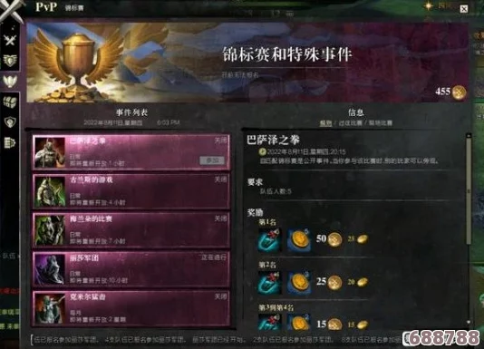 《激战2》萌新速通！解锁炫酷坐骑的必备攻略与技巧
