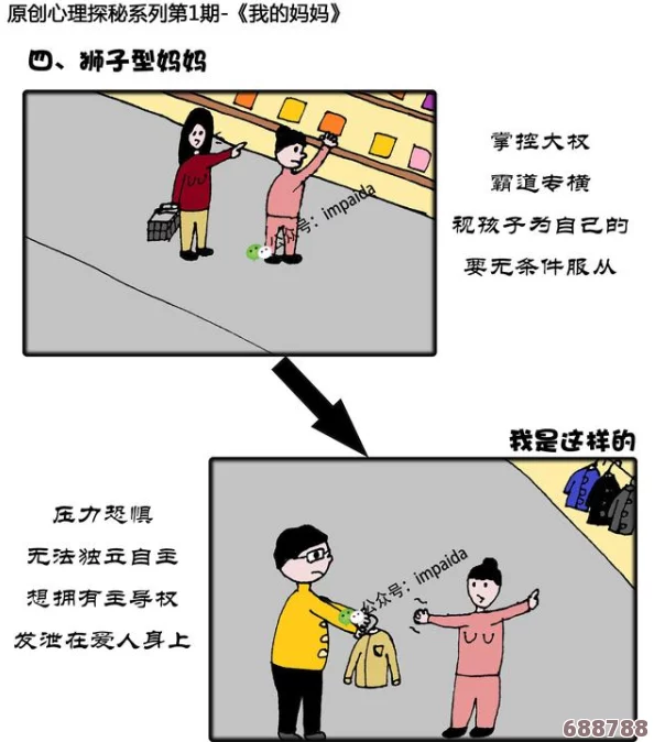 羞羞漫画网台：用户热荐的创意内容与互动体验让人欲罢不能，探索奇幻漫画世界的无限魅力