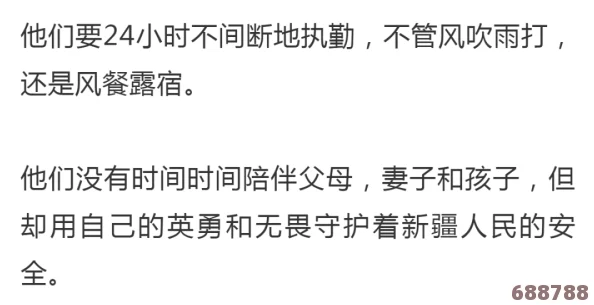 探索芒果视频污秽背后的真相，用户评价揭示了这个平台的潜在问题与不满之处