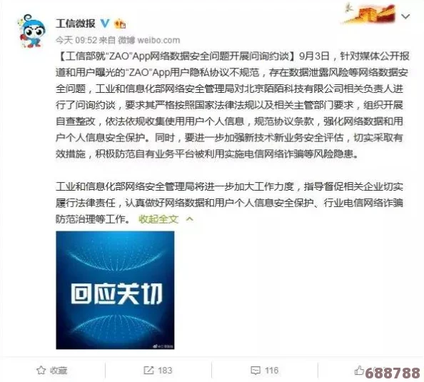 探索芒果视频污秽背后的真相，用户评价揭示了这个平台的潜在问题与不满之处