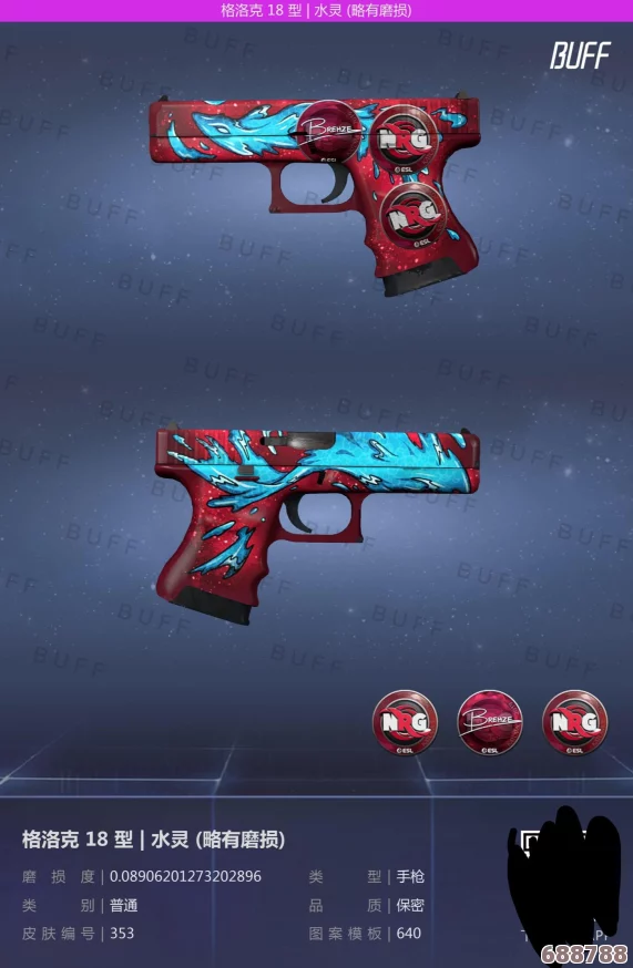 暴躁妹妹csgo：一枪爆头秒杀全场，菜鸟变大神的逆袭之路