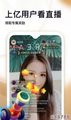 茄子直播APP:用户热烈推荐,精彩内容不断,一起发现直播世界的新乐趣! 茄子直播APP:用户热烈推荐,精彩内容不断,一起发现直播世界的新乐趣!