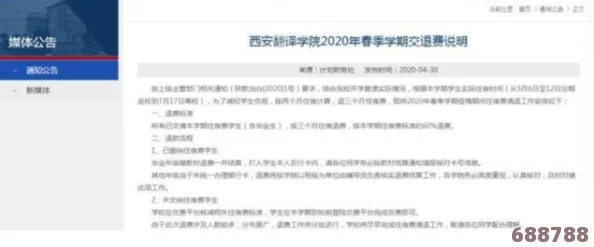 全民学霸重点培养16人，网友热评：超高期待与满分评分引发关注