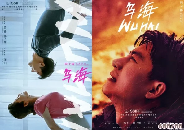 海角乱伦免费：探讨人性深处的禁忌与欲望的交织感受与热烈反响