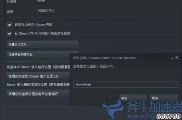 深度指南：轻松切换CSGO至国服启动，享受流畅对战体验的方法！