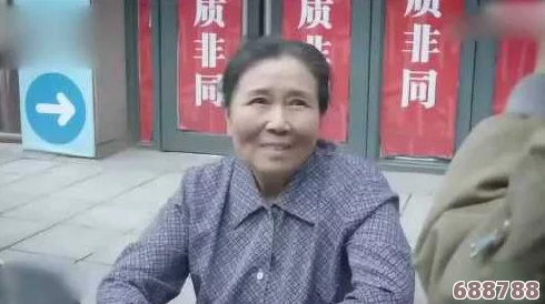 经历丰富的老妇裸体性激交老太视频，带来真实又刺激的深刻体验，感受不同层次的亲密互动