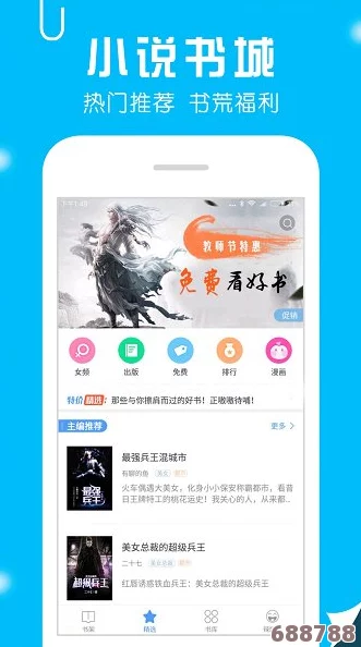 榴莲视频色版App：用户赞不绝口，畅享无尽精彩与新奇的视听体验！