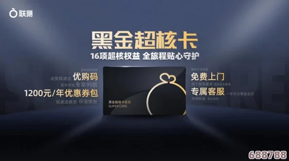 黑料黑料网：用户评测洞察揭秘，真实见解带你走进黑料世界的全貌与深度分析