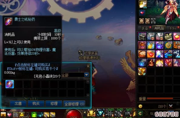 地下城:高效获取无色小晶块的多种绝密途径! 地下城:高效获取无色小晶块的多种绝密途径!