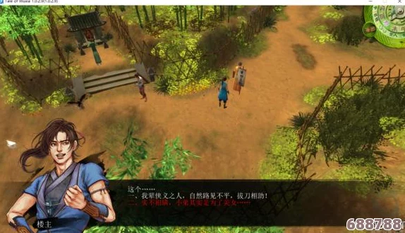 《侠客风云传》深度剖析：双手情人如何完美驾驭沈澜线，通关秘籍全攻略！