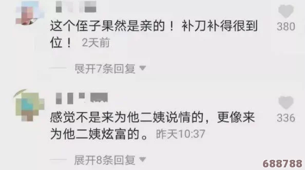 黑料网-独家猛料-曝光揭：揭露真相，带你了解那些隐藏在光鲜背后的内幕故事与真实评价！