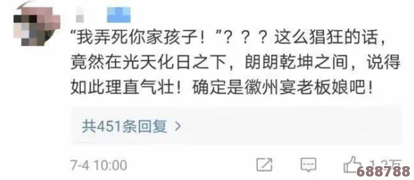 黑料网-独家猛料-曝光揭：揭露真相，带你了解那些隐藏在光鲜背后的内幕故事与真实评价！