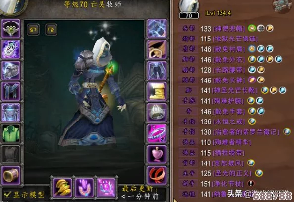 匠心独运，裁缝技艺融合神秘附魔1——时尚与魔法的完美碰撞！