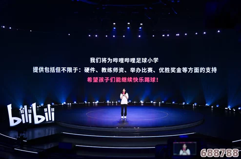 哔哩哔哩污染版入口：用户深度体验分享，探讨内容安全与观影质量的双重挑战