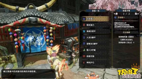 《怪物猎人：崛起》深度解析，护石炼金最优选指南！