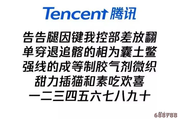 51cg更名成什么了?用户反馈解读新品牌背后的故事与期待 51cg更名成什么了?用户反馈解读新品牌背后的故事与期待