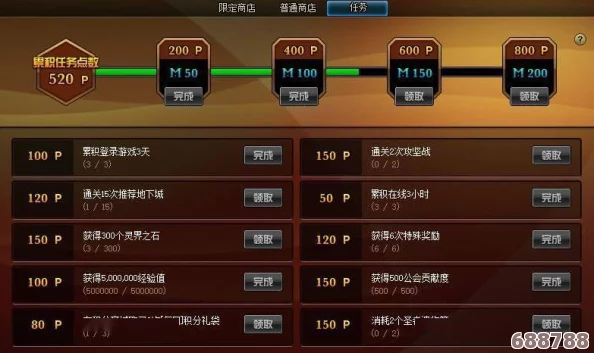 2021最新攻略：DNF传说灵魂速刷技巧，高效获取不等待！